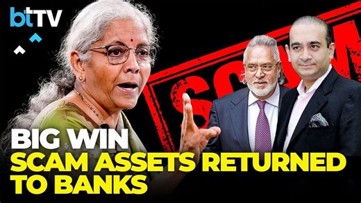 FM : ₹14,131 Cr Of Vijay Mallya's Assets, ₹1,052 Cr Of Nirav Modi's Assets Returned To Banks