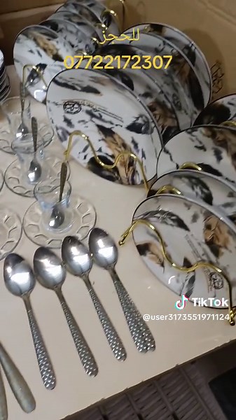 معرض الغيث للمنزليه على TikTok