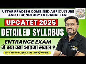 UPCATET 2025 Official Syllabus for BSc Agriculture Admission | UPCATET Entrance Syllabus 2025