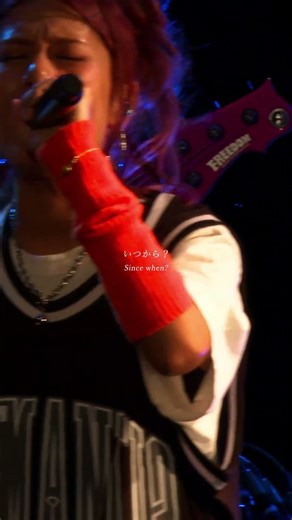 【火曜9時ドラマ】主題歌「Alice」をライブで歌ってみたら超エモかった