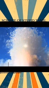 #science gun powderrrr science in tamil #scienceofstupidtamil #Dn't try | Scienceofstupid.tamil