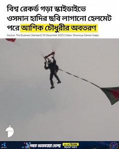 51K views · 984 reactions | More details in the comment section. | Nutshell Today | Facebook