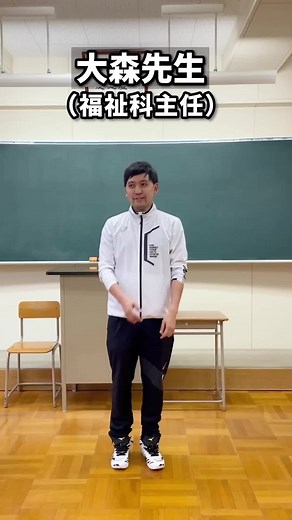 置戸高校の先生紹介！高校生活の日常をのぞいてみよう！