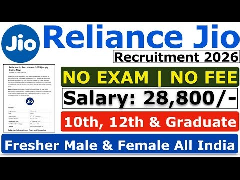 Reliance Jio Recruitment 2026 | Reliance Work from Home Jobs 2026 | Reliance Jio New Jobs 2026