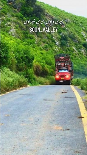 The Beautiful Village of Soon Valley and its Peaceful Life 🌿 | Khushab Pakistan