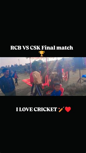 ꧁༒ⓈⒽⒾⓋⒶⓜ༒꧂ on Instagram: "Opl 2025 final 🏆♥️❤️‍🩹.... ... . . . . #cricket #cricketlovers #cricketfans #india #viral"