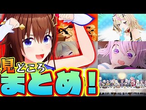 [Anime] Highlight Scenes [Recap]