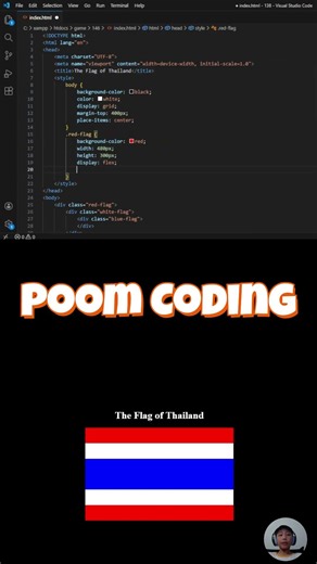 Coding a Flag of Thailand #codingforbeginners