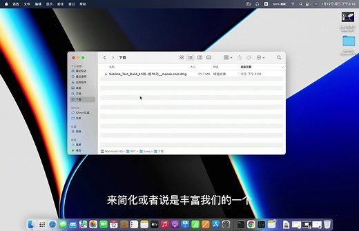 Mac M1 程序员开发环境的安装与配置