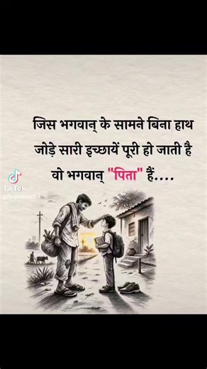 raju patel (@patelraju009)’s videos with original sound - raju patel