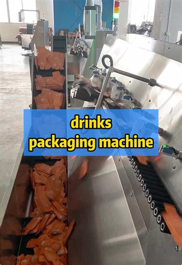 Have you ever seen a drinks packaging machine? #machine #packing #factory #Packingmachine #vertical #packingmachinefactory #packagingmachinesupplier #foodpackingmachine #packagingmachine