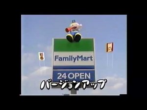 FamilyMart Logo History