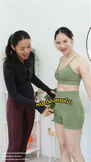 นี่คือหุ่นของคุณฟีมผ่านไปแล้ว 2 เดือน แจกคลาสลดน้ำหนักเทรนนิ่ง กดลิงก์ใต้โพสต์นี้เลยนะคะ