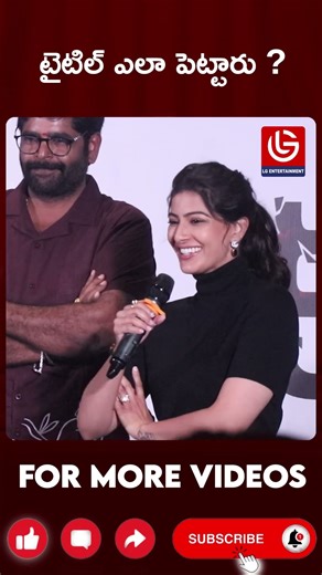 Varalakshmi Sarathkumar Speech – Naveen Chandra ' Police Complaint' Movie Teaser Launch Event