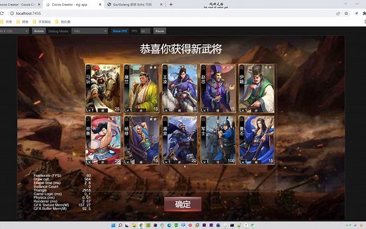 【go实战项目】go游戏后端实战项目教程，完整的策略游戏，能学到高并发，websocket，rpc，mysql，多进程服务等，十年大厂程序员讲解