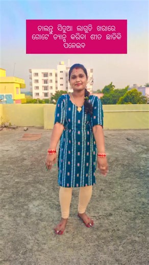 Ajay Ajay Jena | ଚୁନିରୀ ଉଡ଼ା ବୟସ କହୁଚି ହରି ହରି 🙏rasmi. ajaya 143🙏 | Instagram