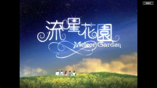 Meteor garden episode 12 indosub