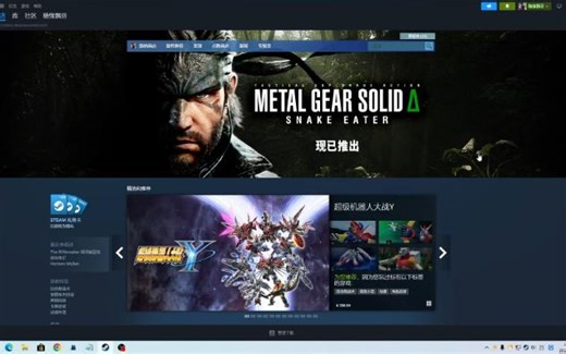 STEAM游戏Horizon Walker安装和进入游戏方法