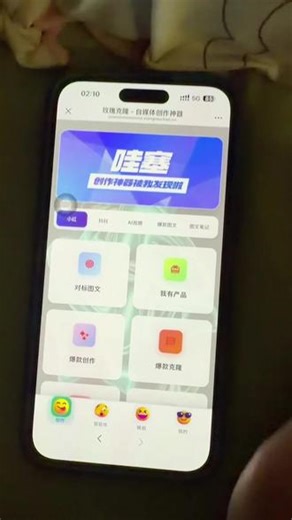 这么好用还有人不知道吗#宝藏软件 #效率工具 #AI工具 #女装 #电商运营