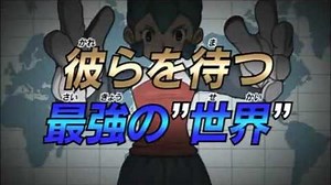 Inazuma Eleven 3 Challenge the World - Trailer