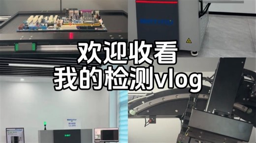 X-ray设备辐射安全检测全过程曝光！