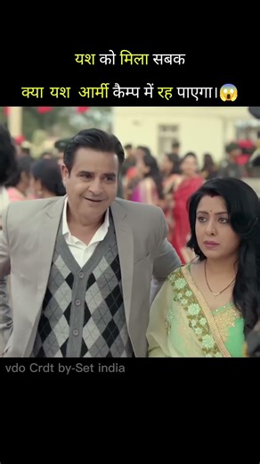 यश को मिला सबक।😱 #shorts #hindi #serial #movie #gsrexplain