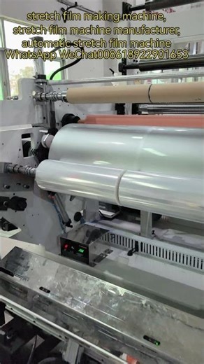 stretch wrap cling film making machine, pallet wrap cling film machine,xhd stretch film machine