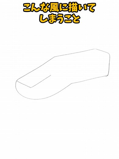 hide channel (@hidechannelyoutube) - 爪を描く時のよくある間違い#描き方 #イラスト #illustration #anime #art #drawing #howto