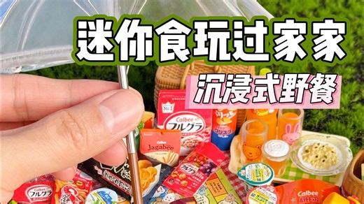 震撼到我了！居然能打开？