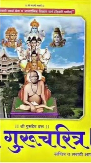 Java Lok Mala vichartat ki what is your dream then me 🙏🙏🙏🙏🥹🥹🥺