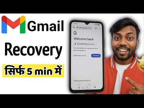 same gmail verification code problem ? “Gmail Code Not Coming?”“100% Fix 2025”