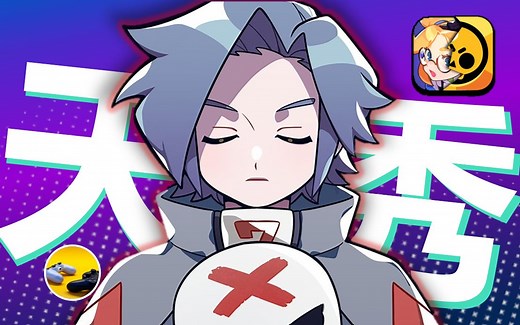 🔵【传奇大乱斗】击世界最好的剑！Snow的最全中文解析 | 传奇大乱斗Smash Legends ☀Snow☀