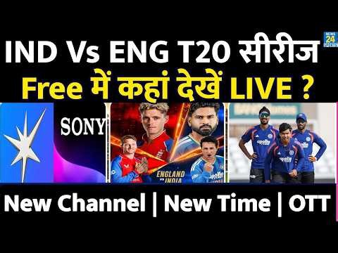 India Vs England T20 Series Live Streaming | Where To Watch Free | Channel | Sooryavanshi