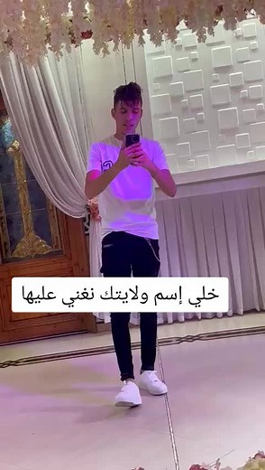 Vidéos de Cheb yazid tiger (@chebyazidtiger7) avec original sound - Cheb yazid tiger