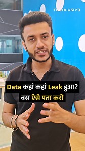 EXPOSED! These Websites Will Tell You About Your LEAKED Data!😮 Comment “Data” to get the Link of these Websites! Don’t wait till it’s too late. . #smartphone #technology #datasecurity #PrivacyMatters #tips #tricks #howto #tipsandtricks #staysafe #StayAlert #awareness #tech #TechTrends #techtips #explore #foryou #reels #reel #reelitfeelit #reelkarofeelkaro #trendingreelsvideo #reelsfb | Techlusive