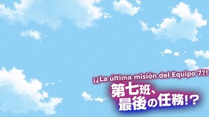 13K views · 344 reactions | La ultima mision del #equipo7 ? #Boruto #narutonextgenerations capitulo 227 subtitulado al español Ya finalizaron los examanes #chunin dejando a #sarada como la capitana del equipo. Esto significaria que #konohamaru ya no formaria parte y seria designado a otra area . Pero antes de eso #Boruto y sus compañeros deciden hacer una ultima mision juntos. #Naruto #Sasuke #Shikamaru #Konoha #anime #uchiha | Cinesmanga | Facebook