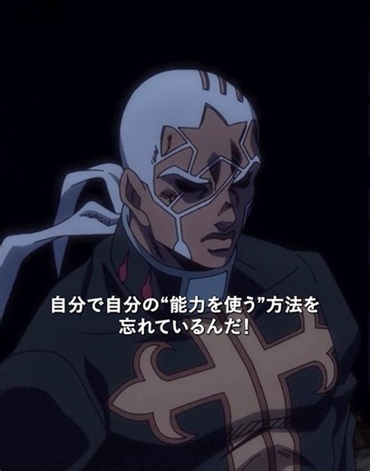 ヴェルサスと神父、ついに決裂。 #ジョジョの奇妙な冒険 #アニメ