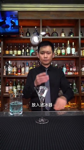 Moonlight Martini Adorned with Olive and Feather, Cold Blue and Warm Light Paint a Tipsy Scenery