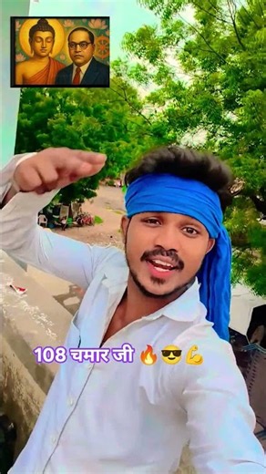 Official Video | "108" | Sanjay Yaduvanshi | Sanjay Sultanpuriya |