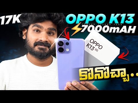 OPPO K13 5G Unboxing in Telugu | 7000mAh | Best Phone Under 20K? | OPPO K13 | in Telugu