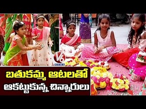 Bhatukamma Celebrations In Care Model School In Amberpet | V6 Telugu News