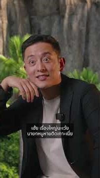 Stranded on an island