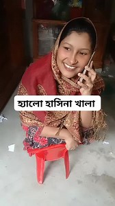 Jebon Sathi on Reels