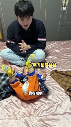 wuli _惊喜来的时候挡也挡不住～带娃情侣日常