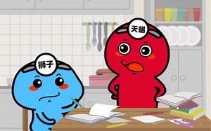 孩子想玩电脑怎么办？