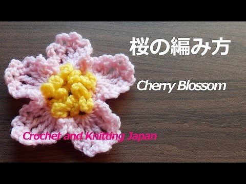 How to Crochet Cherry Blossom / crochet diagram / subtitle commentary / Crochet and Knitting Japan