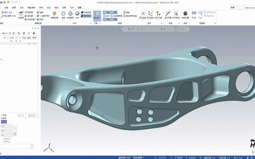 中文详解丨Mastercam 2022 新增的 Mesh 网格设计功能