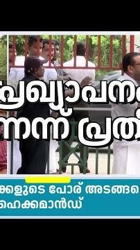 സോംനാഥ് ക്ഷേത്ര ദർശനം നടത്തി പ്രധാനമന്ത്രി നരേന്ദ്ര മോദി | PM Modi Somnath Temple Visit | N18S