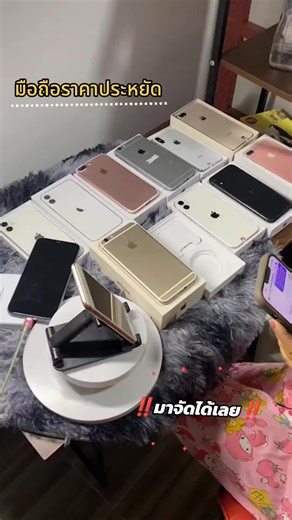 Earth Phone บน TikTok