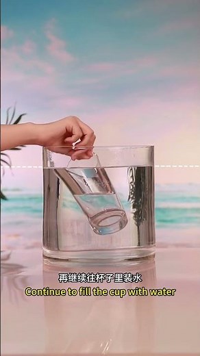 阿基米德实验原理 #科学小实验 #science#趣味测试